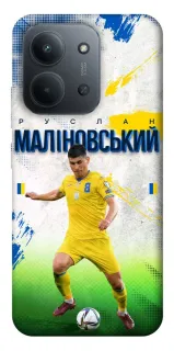 Чохол на Xiaomi Redmi 15C (Global) Малиновский №8 фото 1 з 1
