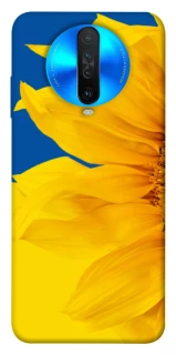 Чохол на Xiaomi Redmi K30 Sunflower фото 1 з 1