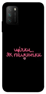 Чохол на Xiaomi Poco M3 Щічки, як палянички фото 1 з 1