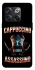 Чохол на OnePlus 10T Cappuccino Assassino фото 1 з 1