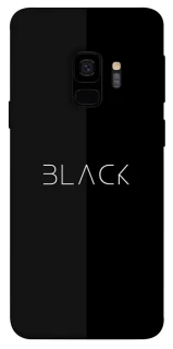 Чохол на Samsung Galaxy S9 Black фото 1 з 1