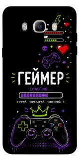 Чехол на Samsung J710F Galaxy J7 (2016) Геймер фото 1 из 1