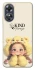 Чохол на Oppo A17 Be kind фото 1 з 1