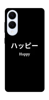 Чехол на Samsung Galaxy S25 Edge Japanese Happy фото 1 из 1