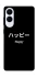 Чехол на Samsung Galaxy S25 Edge Japanese Happy фото 1 из 1