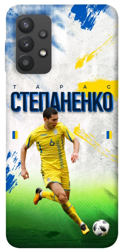 Чехол на Samsung Galaxy A32 (A325F) 4G Степаненко №6 фото 1 из 1