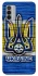 Чехол на Nokia G42 UA-Football ver.1 фото 1 из 1