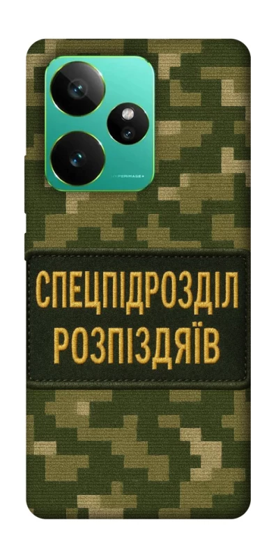Чохол на Realme GT 7 Спецпідрозділ фото 1 з 1