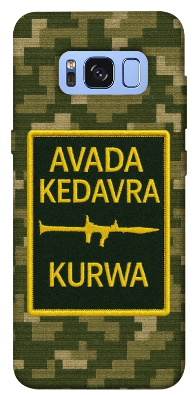 Чохол на Samsung G950 Galaxy S8 Avada Kedavra фото 1 з 1