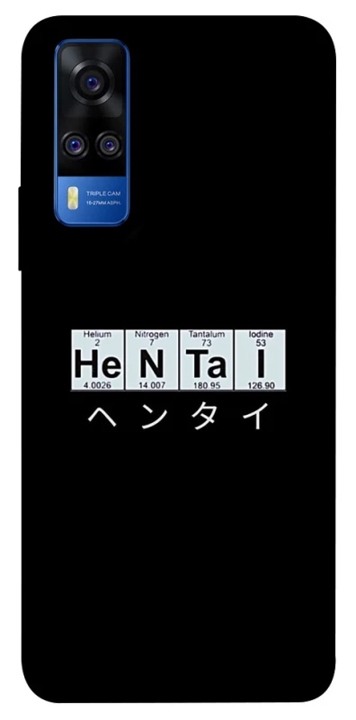 Чохол на Vivo Y51a Хентай фото 1 з 1