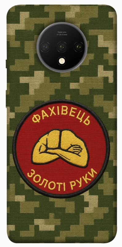 Чехол на OnePlus 7T Специалист фото 1 из 1