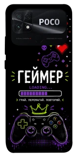 Чехол на Xiaomi Poco C40 Геймер фото 1 из 1