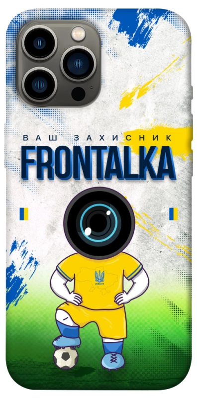 Чохол на Apple iPhone 12 Pro Max (6.7") Фронталка №99 фото 1 з 1