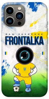 Чохол на Apple iPhone 12 Pro Max (6.7") Фронталка №99 фото 1 з 1