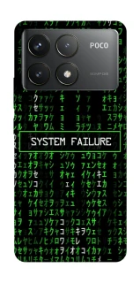Чехол на Xiaomi Poco F6 Pro Matrix system failure фото 1 Чехол на Xiaomi Poco F6 Pro Matrix system failure фото 1 из 1