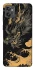 Чохол на Motorola Moto G32 gold dragon фото 1 з 1