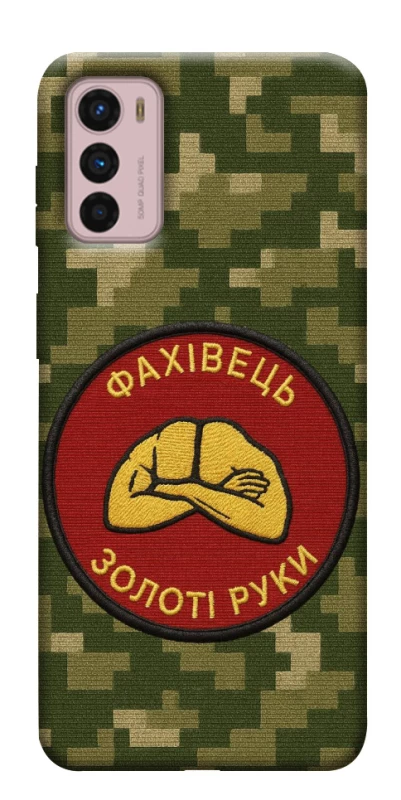 Чохол на Motorola Moto G42 Фахівець фото 1 з 1