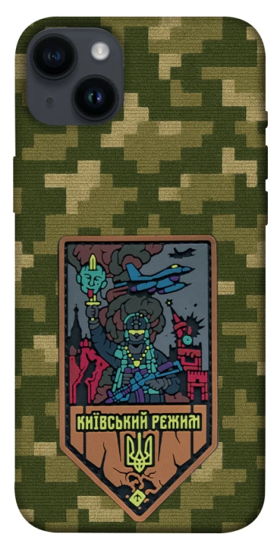 Чехол на Apple iPhone 14 Plus (6.7") Киевский режим фото 1 из 1