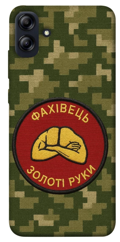 Чохол на Samsung Galaxy A04e Фахівець фото 1 з 1