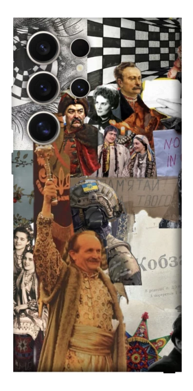 Чехол на Samsung Galaxy S25 Ultra Ukraine style ver.4 фото 1 из 1