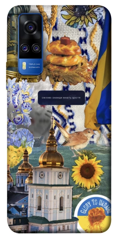 Чохол на Vivo Y51a Ukraine style ver.5 фото 1 з 1