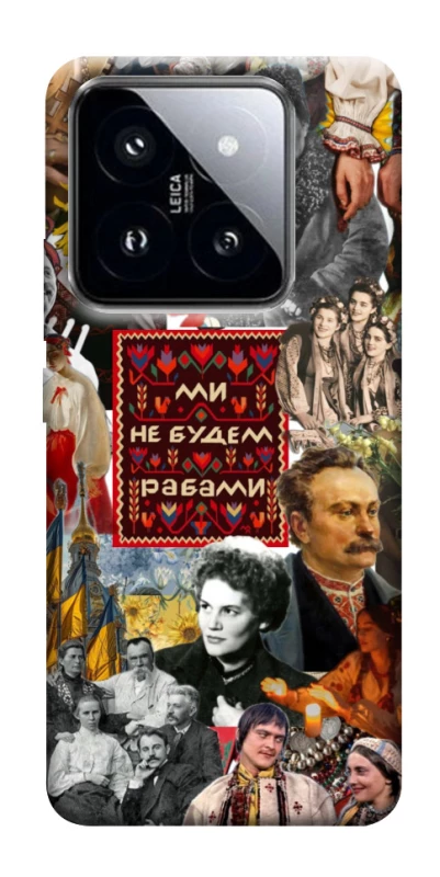 Чохол на Xiaomi 14 Pro Ukraine style ver.9 фото 1 з 1