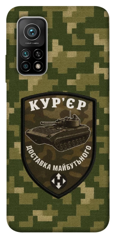 Чохол на Xiaomi Mi 10T Кур'єр фото 1 з 1