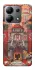 Чохол на Xiaomi Redmi Note 13 4G Orgrimmar фото 1 з 1