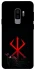 Чохол на Samsung Galaxy S9+ Berserk Red Logo фото 1 з 1