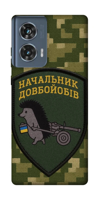 Чохол на Motorola Edge 50 Начальник фото 1 з 1