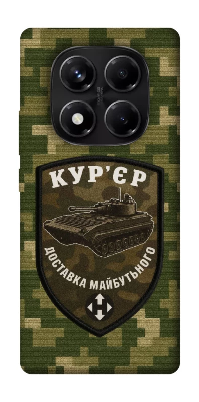 Чохол на Xiaomi Redmi Note 14 Pro 5G Кур'єр фото 1 з 1
