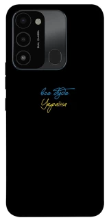 Чохол на TECNO Spark 8C Все буде Україна фото 1 з 1