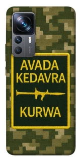 Чохол на Xiaomi 12T / 12T Pro Avada Kedavra фото 1 з 1