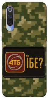 Чохол на Xiaomi Mi 9 Абб фото 1 з 1