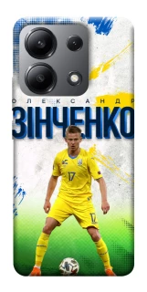 Чехол на Xiaomi Redmi Note 13 4G Зинченко №17 фото 1 из 1