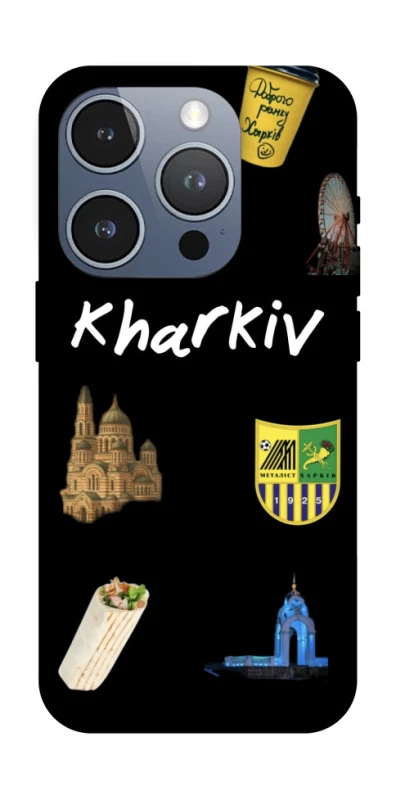 Чехол на Apple iPhone 16 Pro Kharkiv фото 1 из 1