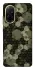 Чехол на Xiaomi Redmi A5 (Europe version) Camouflage v9 фото 1 из 1
