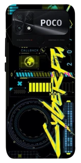 Чехол на Xiaomi Poco C40 Cyberpunk фото 1 из 1
