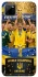 Чохол на Realme C11 UA-Football ver.5 фото 1 з 1