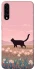 Чохол на Samsung Galaxy A50 (A505F) / A50s / A30s cat on a field фото 1 з 1