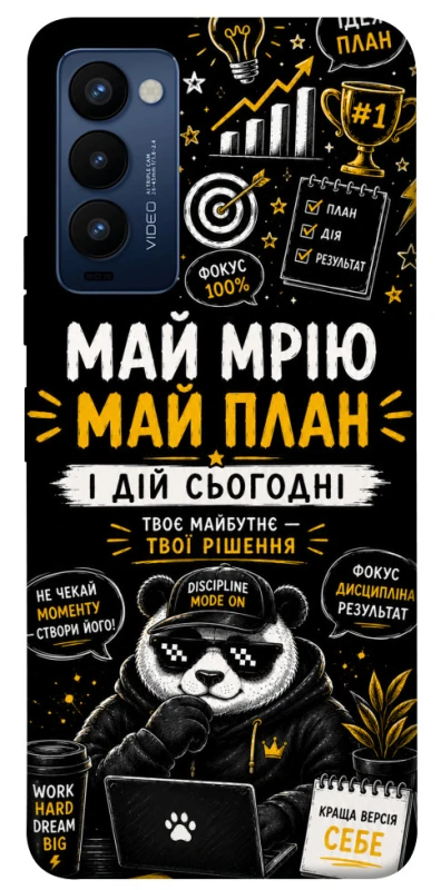 Чехол на TECNO Camon 18 Май План фото 1 из 1