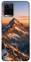 Чехол на Vivo Y21 / Y33s Sunrise mountain фото 1 из 1