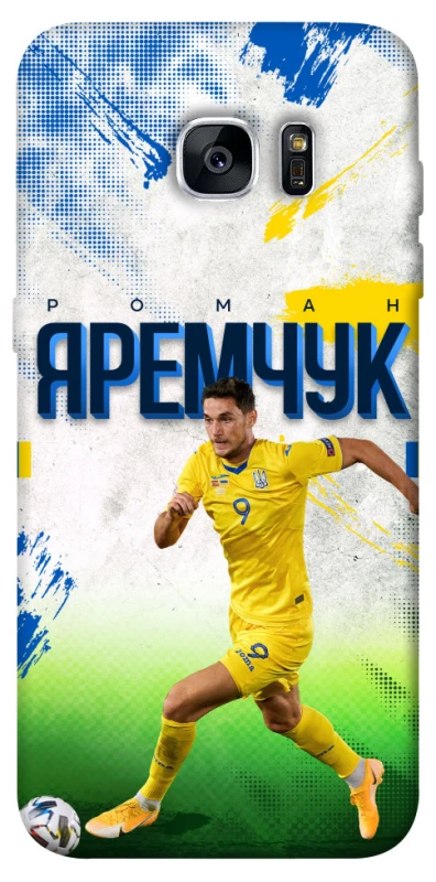 Чехол на Samsung G935F Galaxy S7 Edge Яремчук №9 фото 1 из 1