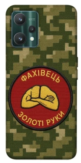 Чехол на Realme 9 Pro Специалист фото 1 из 1
