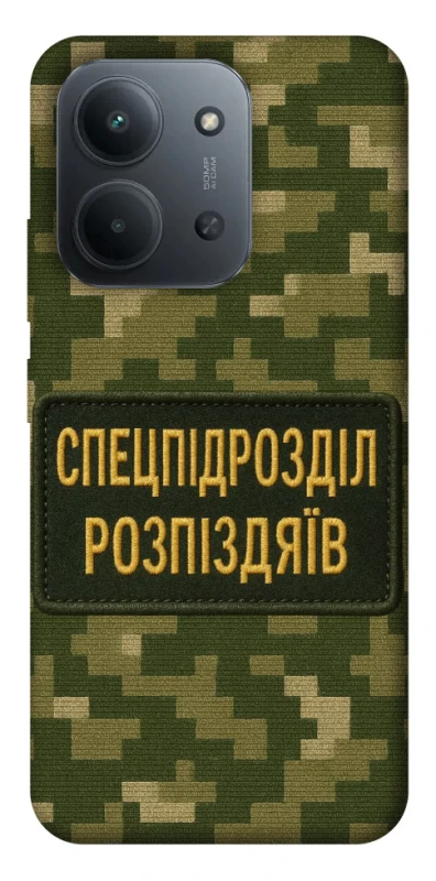 Чохол на Xiaomi Redmi 15C (Global) Спецпідрозділ фото 1 з 1