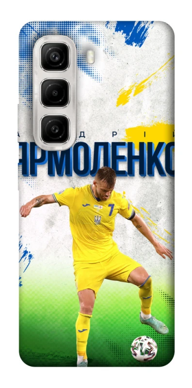 Чехол на Infinix Hot 50 4G Ярмоленко №7 фото 1 из 1