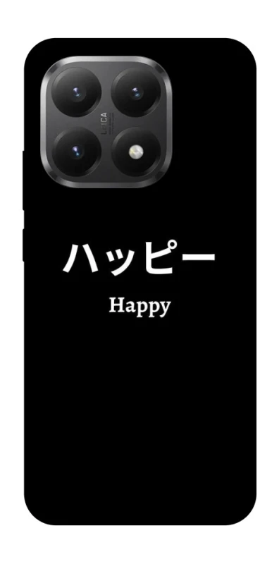Чохол на Xiaomi 15T Japanese Happy фото 1 з 1