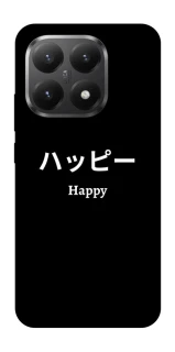 Чехол на Xiaomi 15T Japanese Happy фото 1 из 1