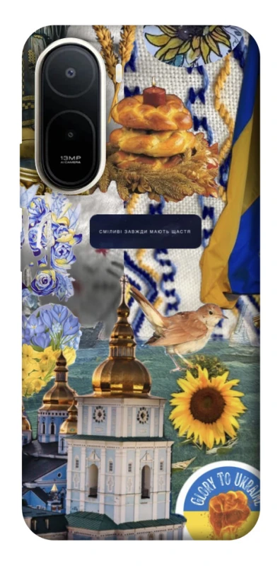 Чохол на Xiaomi Redmi A7 Pro 4G Ukraine style ver.5 фото 1 з 2