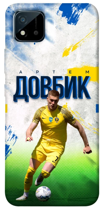 Чехол на Realme C11 (2021) Довбик №11 фото 1 из 1